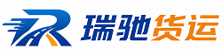 盘州市瑞驰｜附近回程货车调度｜工程机械爬梯车大件运输车调度